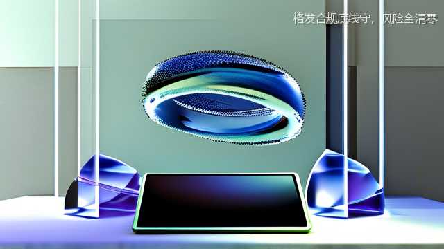 格发合规底线守，风险全清零